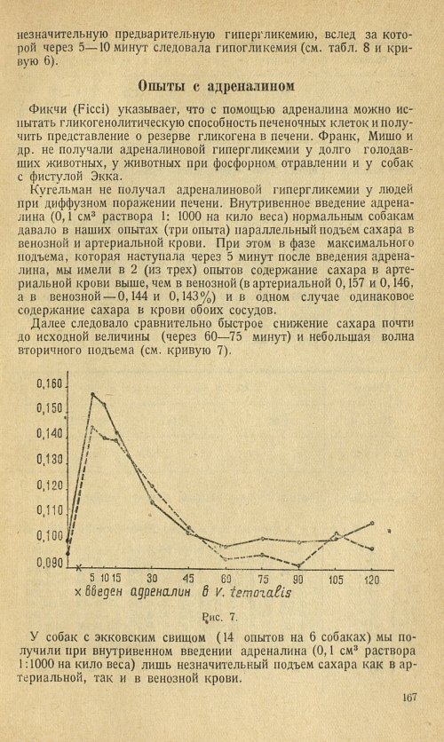 Страница 180