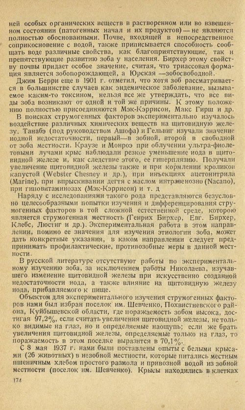Страница 186