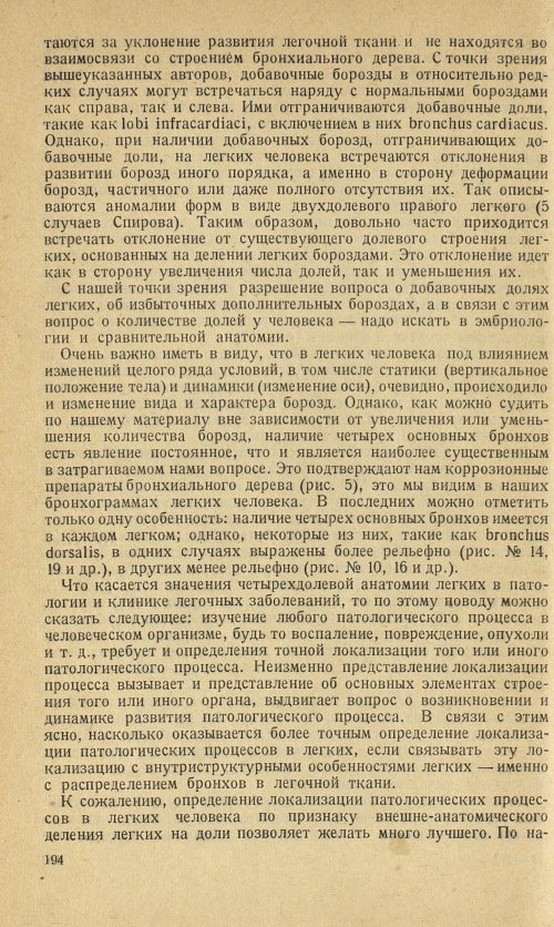 Страница 220