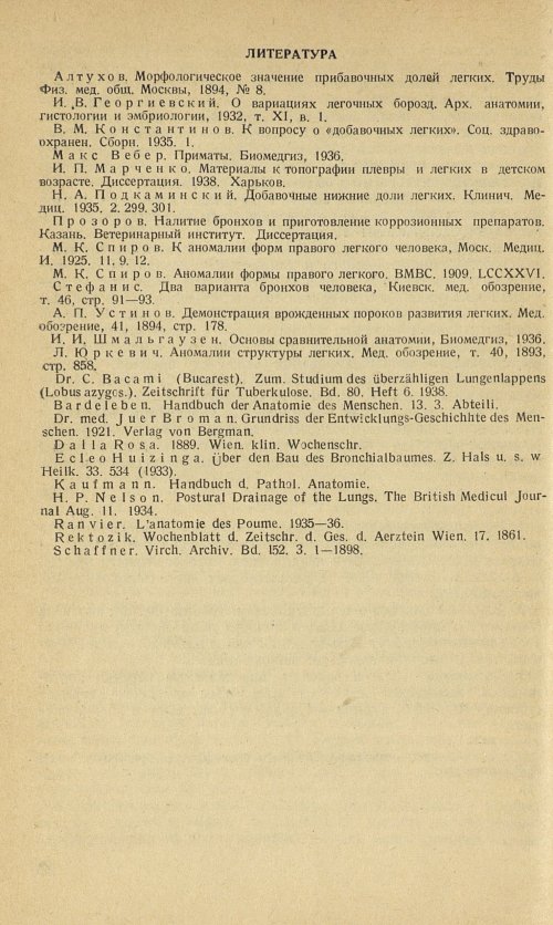 Страница 222