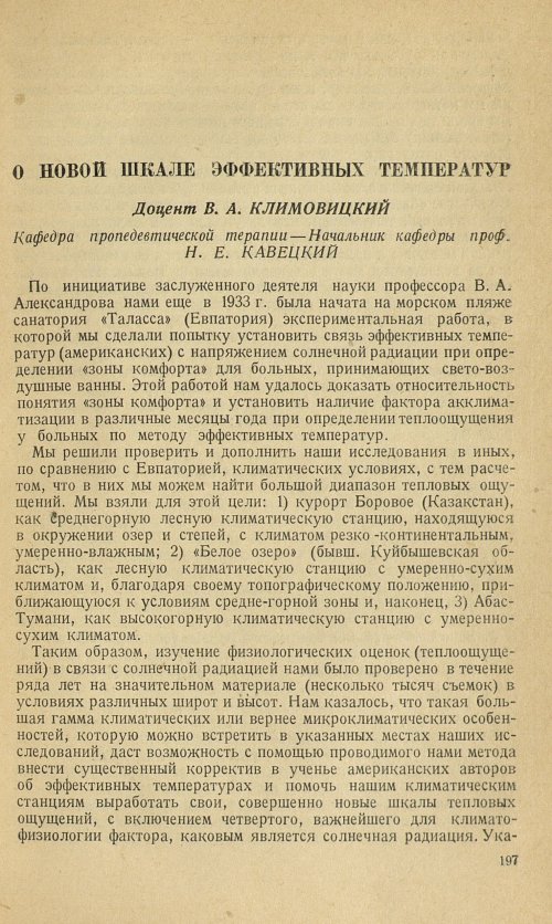 Страница 223