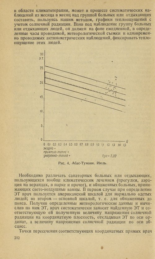 Страница 238