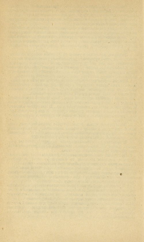 Страница 246