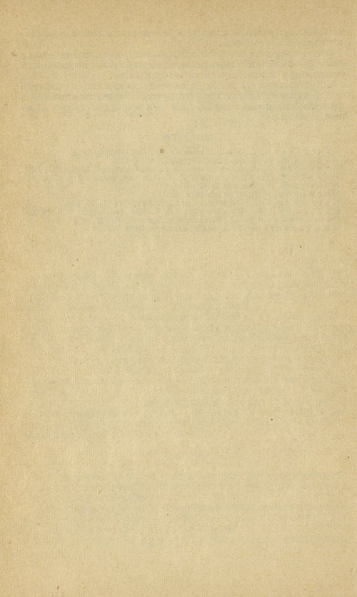 Страница 254