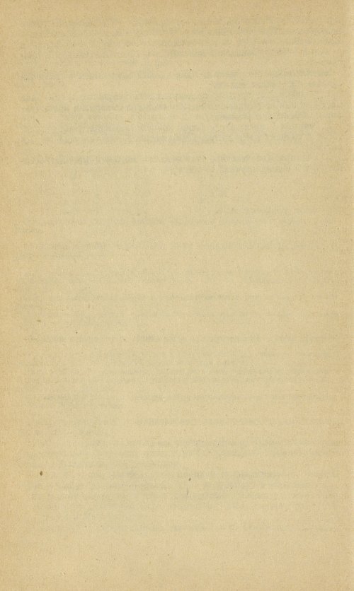 Страница 260
