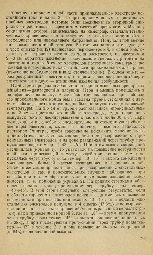 Страница 271