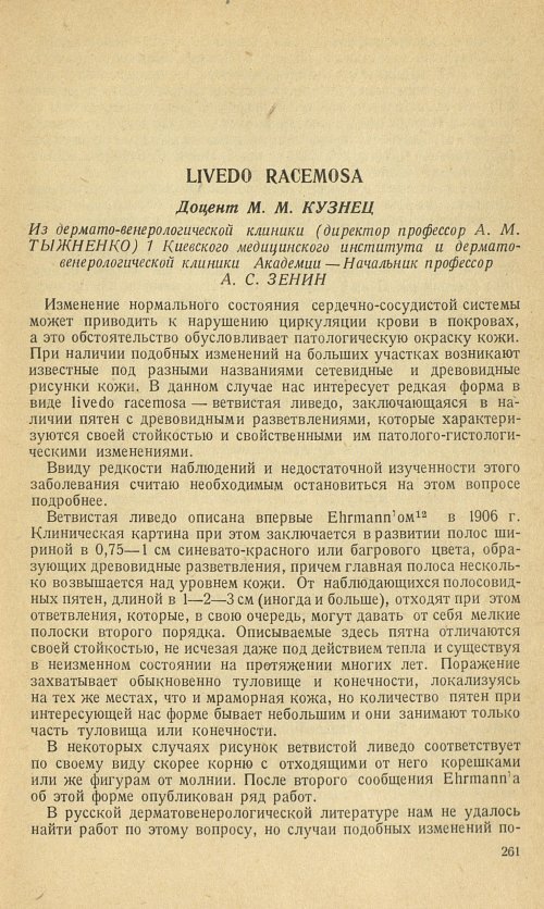 Страница 287