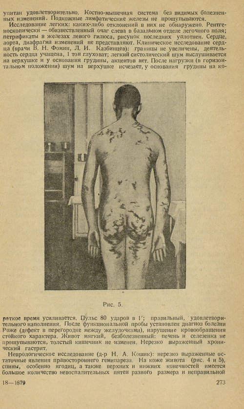 Страница 301