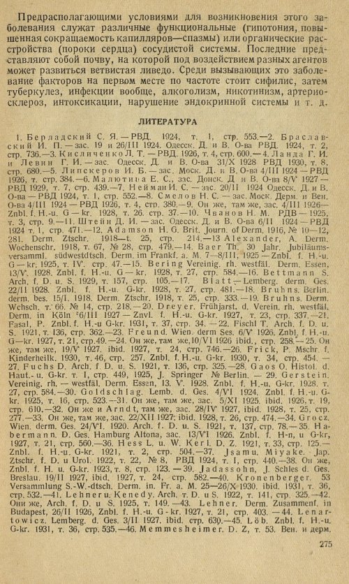 Страница 303