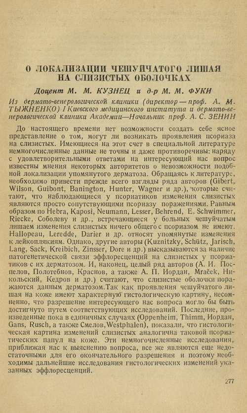 Страница 305