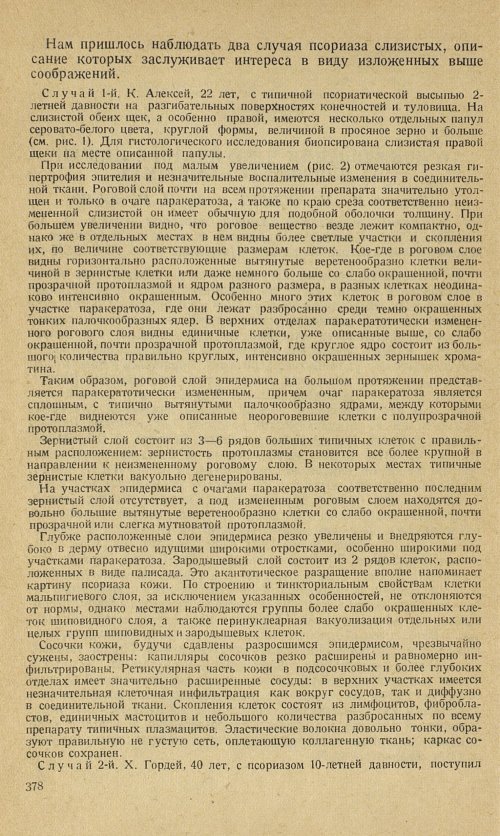 Страница 306