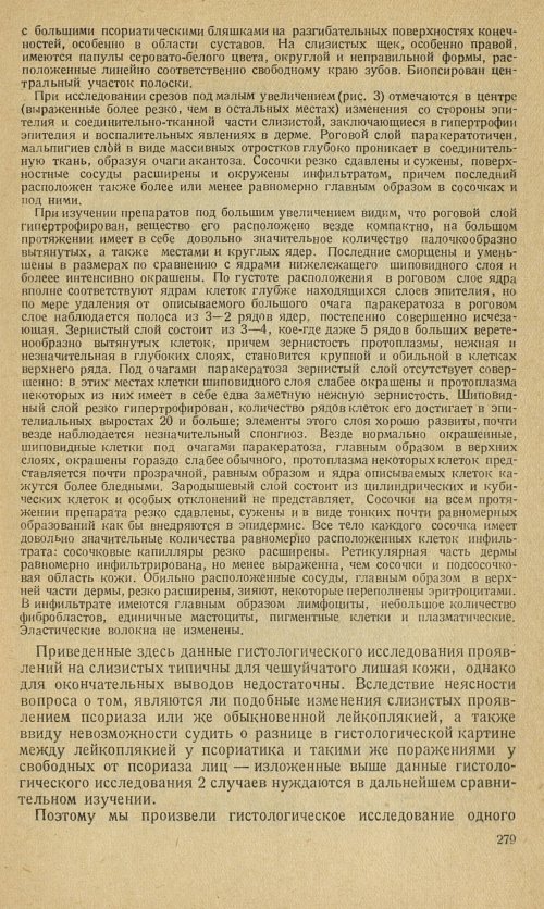 Страница 307