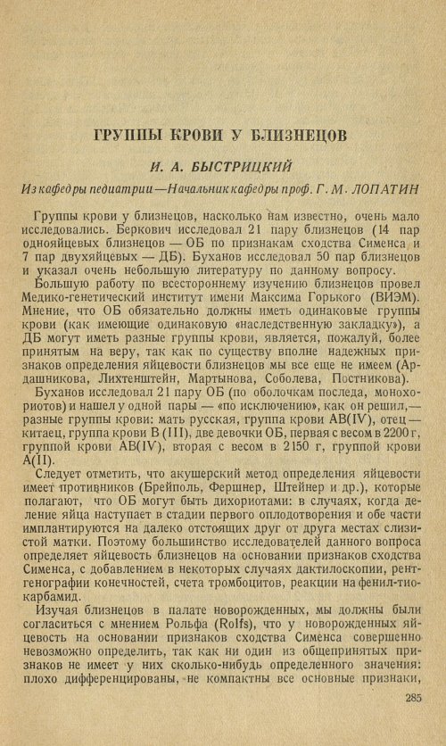 Страница 315