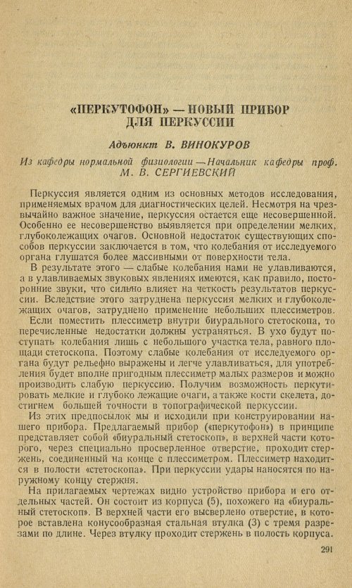 Страница 321