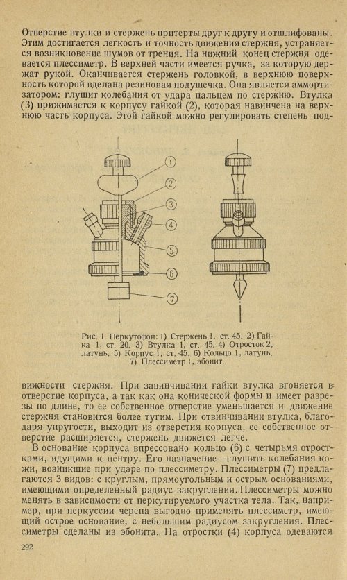 Страница 322