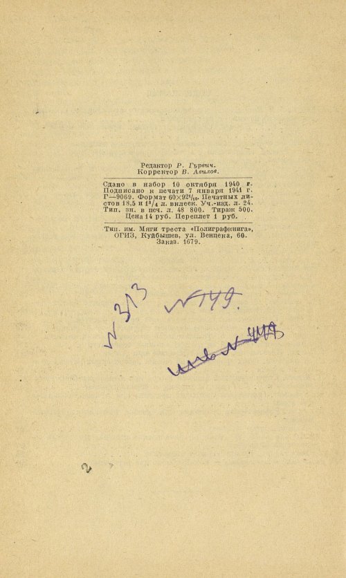 Страница 326
