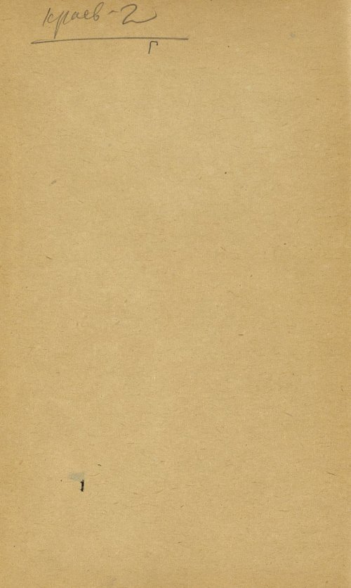 Страница 328