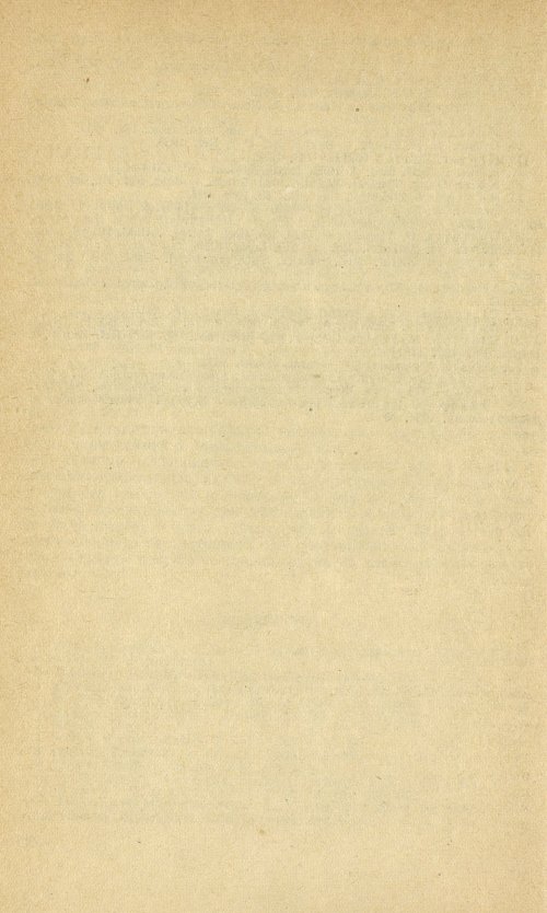 Страница 112