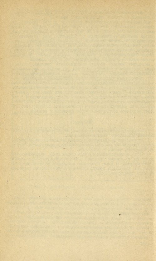 Страница 118