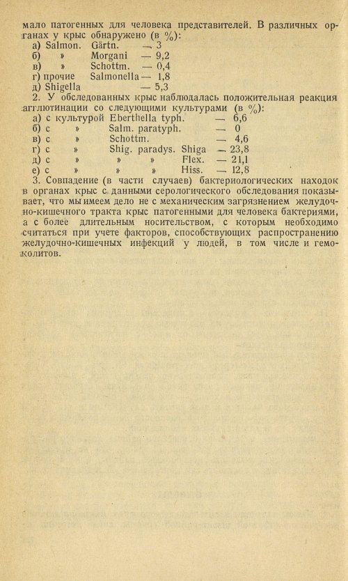 Страница 126