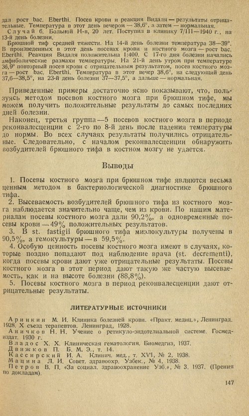 Страница 151