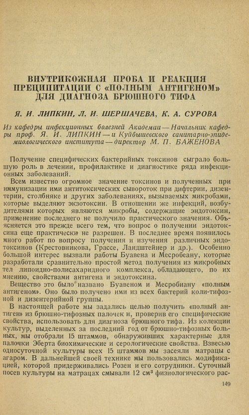 Страница 153