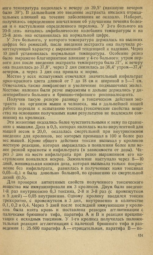 Страница 155