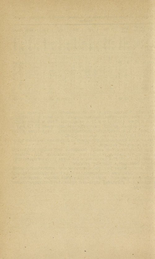 Страница 166