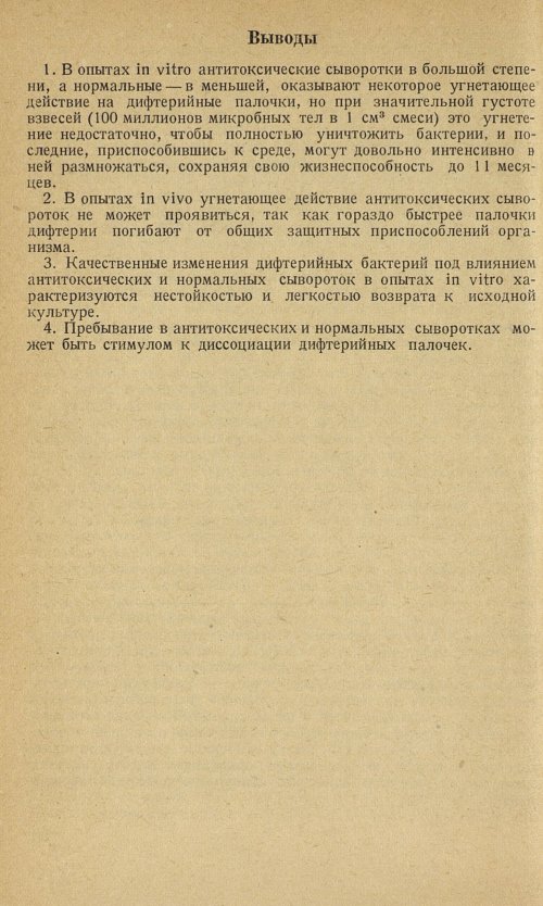 Страница 176