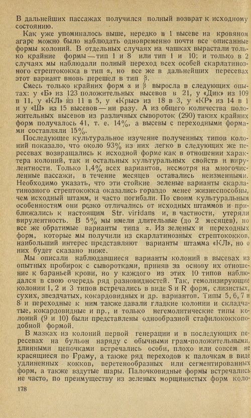 Страница 182