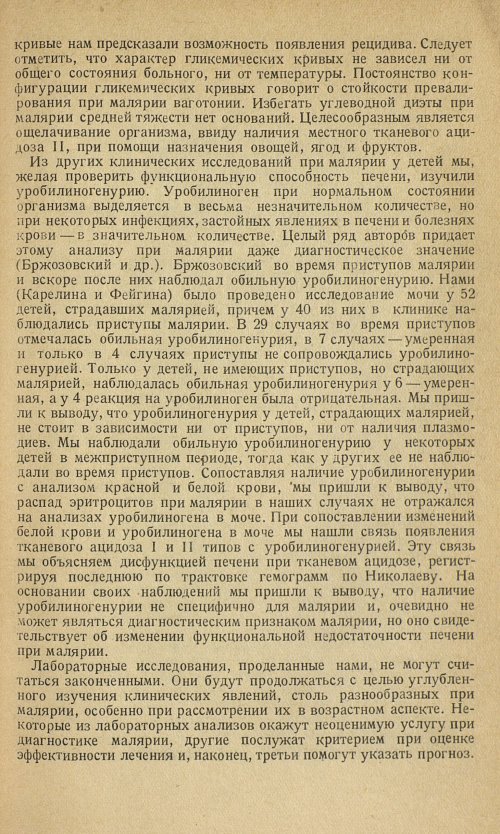 Страница 215