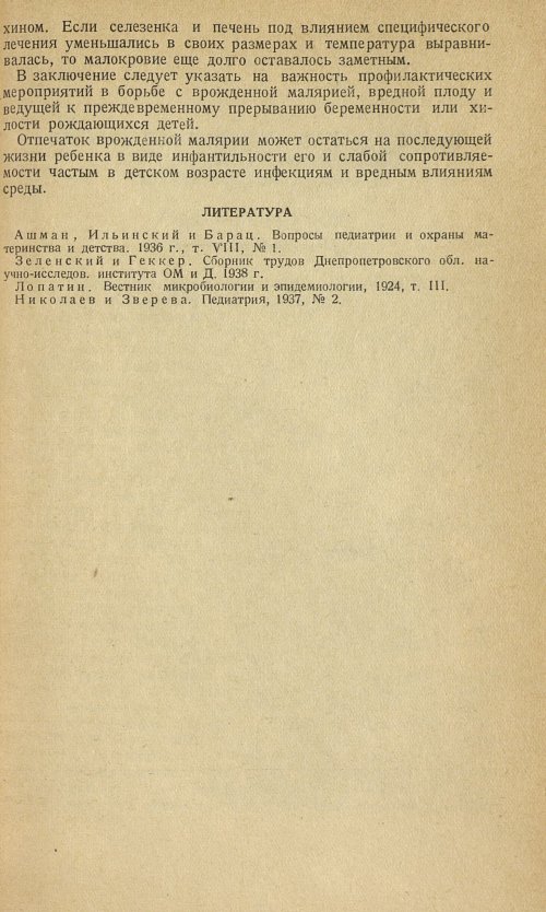 Страница 223