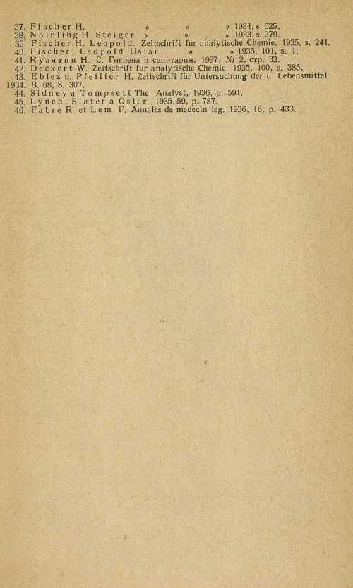 Страница 265