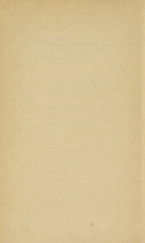 Страница 266
