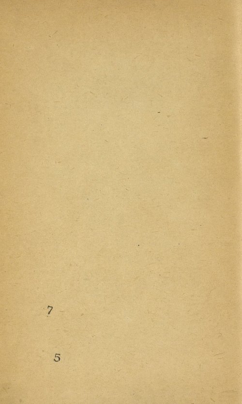 Страница 292