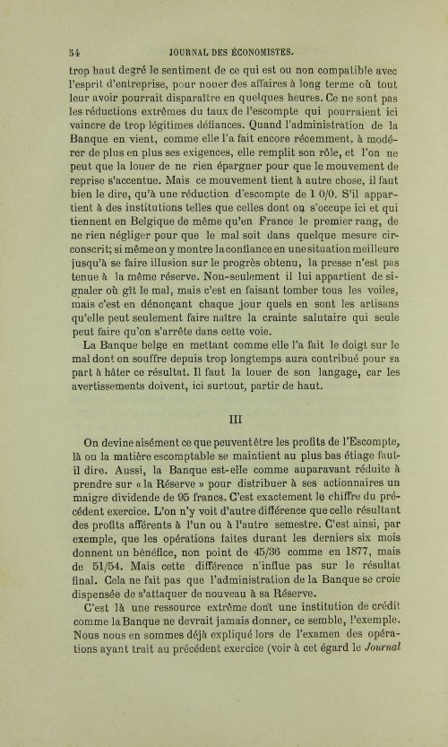 Страница 58
