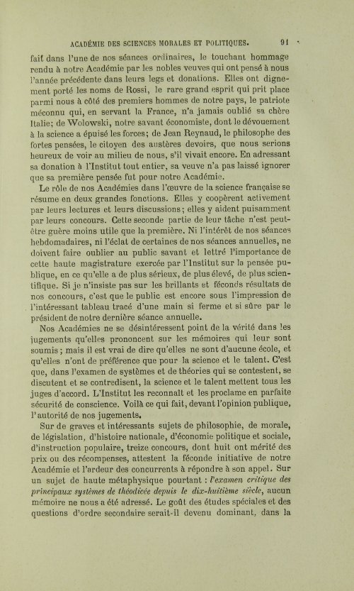 Страница 95