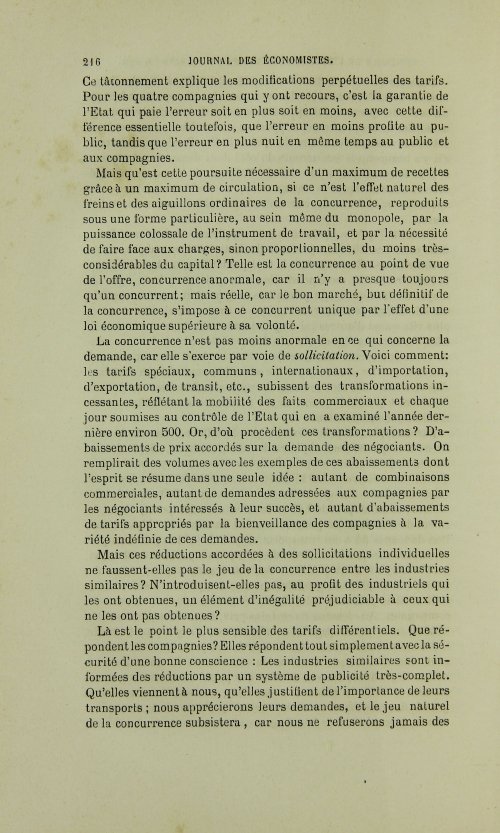 Страница 220
