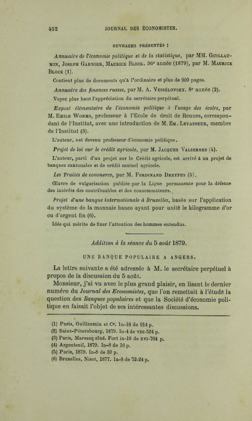 Страница 456