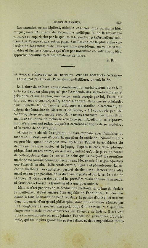 Страница 459