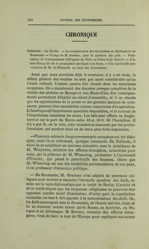 Страница 472