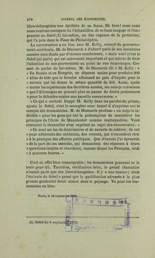Страница 474