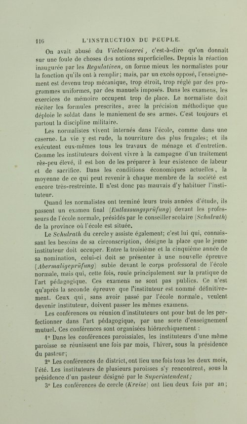 Страница 124