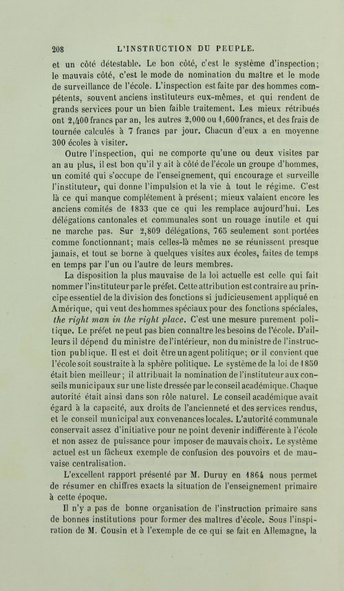 Страница 216