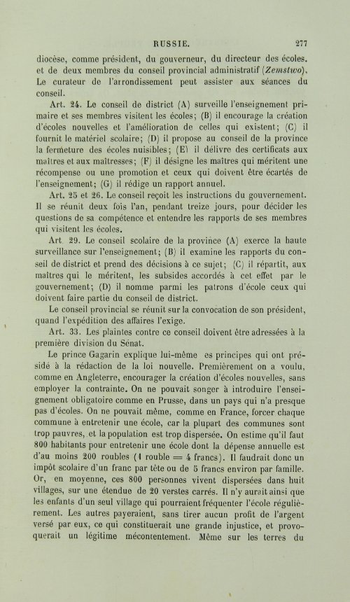 Страница 285