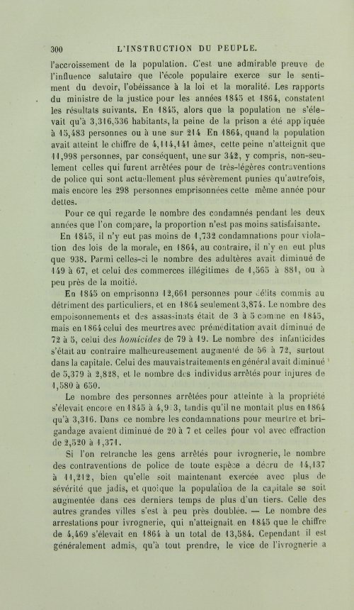 Страница 308