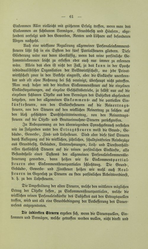 Страница 73