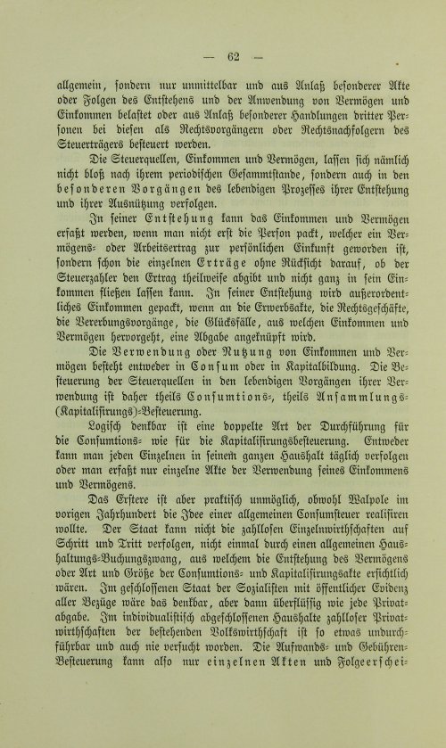 Страница 74