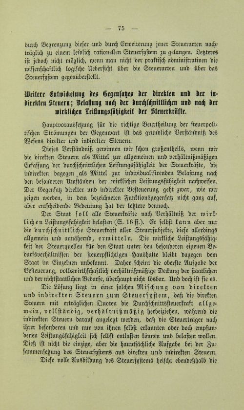 Страница 87