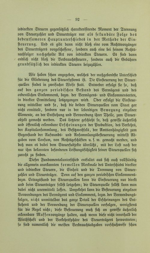 Страница 104